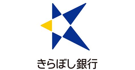 綺羅星・煌星【きらぼし】の意味と例文（使い方）：日本語表現。